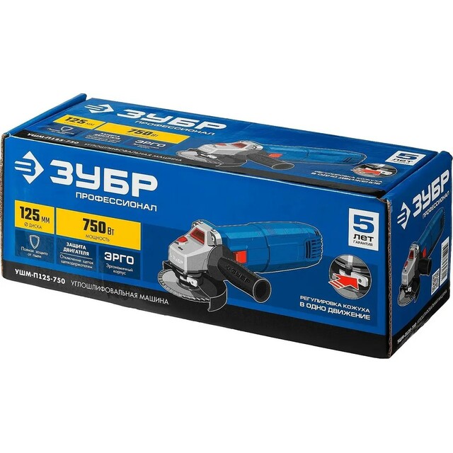 Углошлифовальная машина Зубр УШМ-П125-750 (Цвет: Blue)