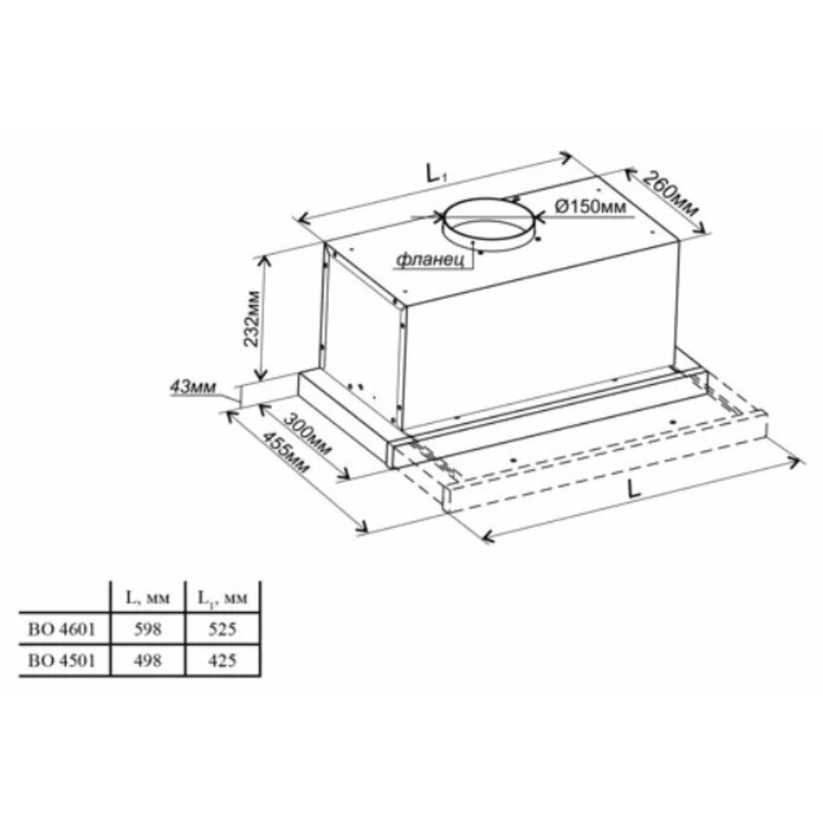 Вытяжка GEFEST ВО 4501 К20 (Цвет: Inox)