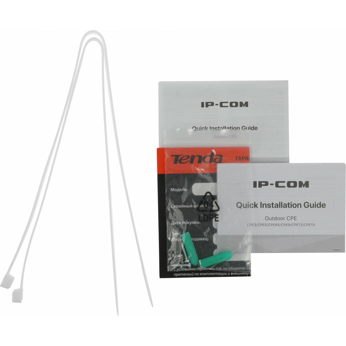 Точка доступа IP-Com CPE9