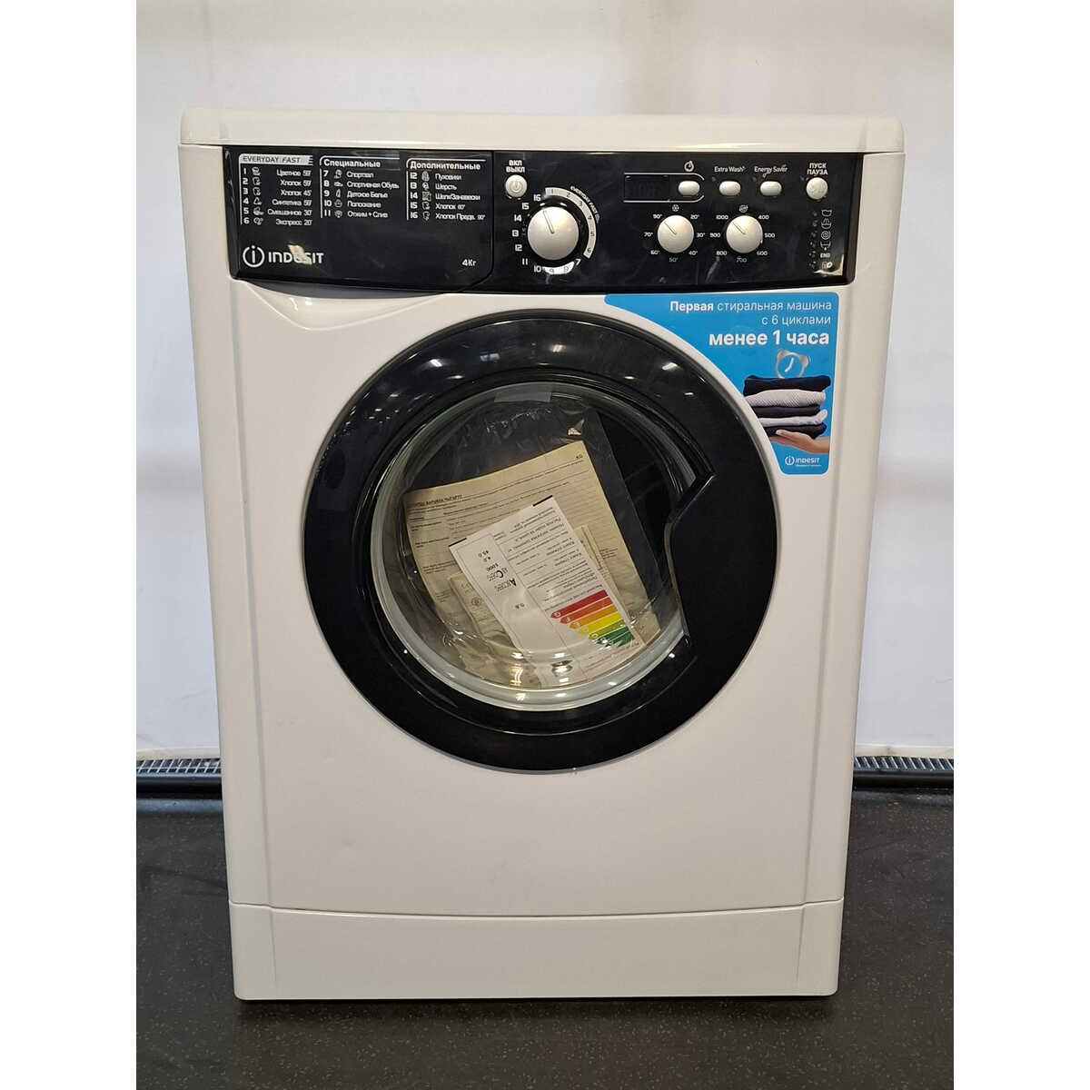 Стиральная машина Indesit EWUD 4105 BK CIS, белый