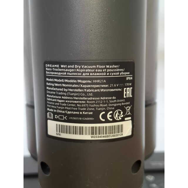 Пылесос моющий Dreame Wet and Dry Vacuum H11 Core, черный