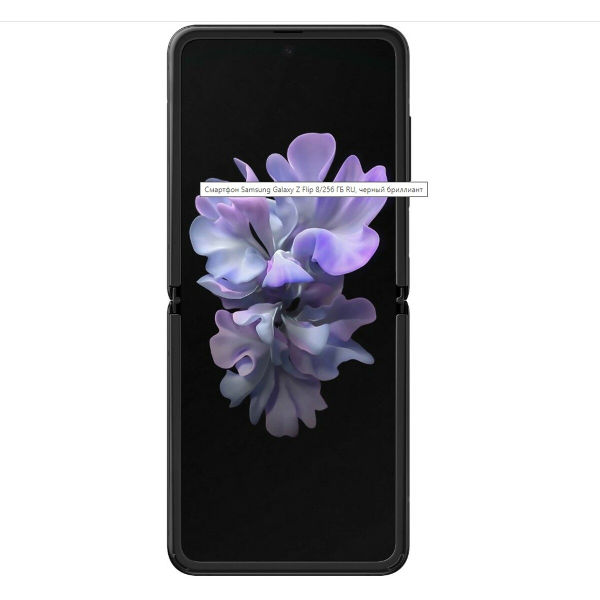 Смартфон Samsung Galaxy Z Flip3 8/128Gb (Цвет: Phantom Black)