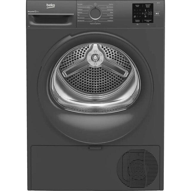 Сушильная машина Beko BM3T37220A (Цвет: Anthracite) Сушильная машина Beko BM3T37220A (Цвет: Anthracite)