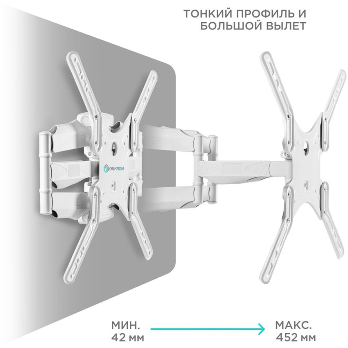 Кронштейн для телевизора Onkron M5, белый