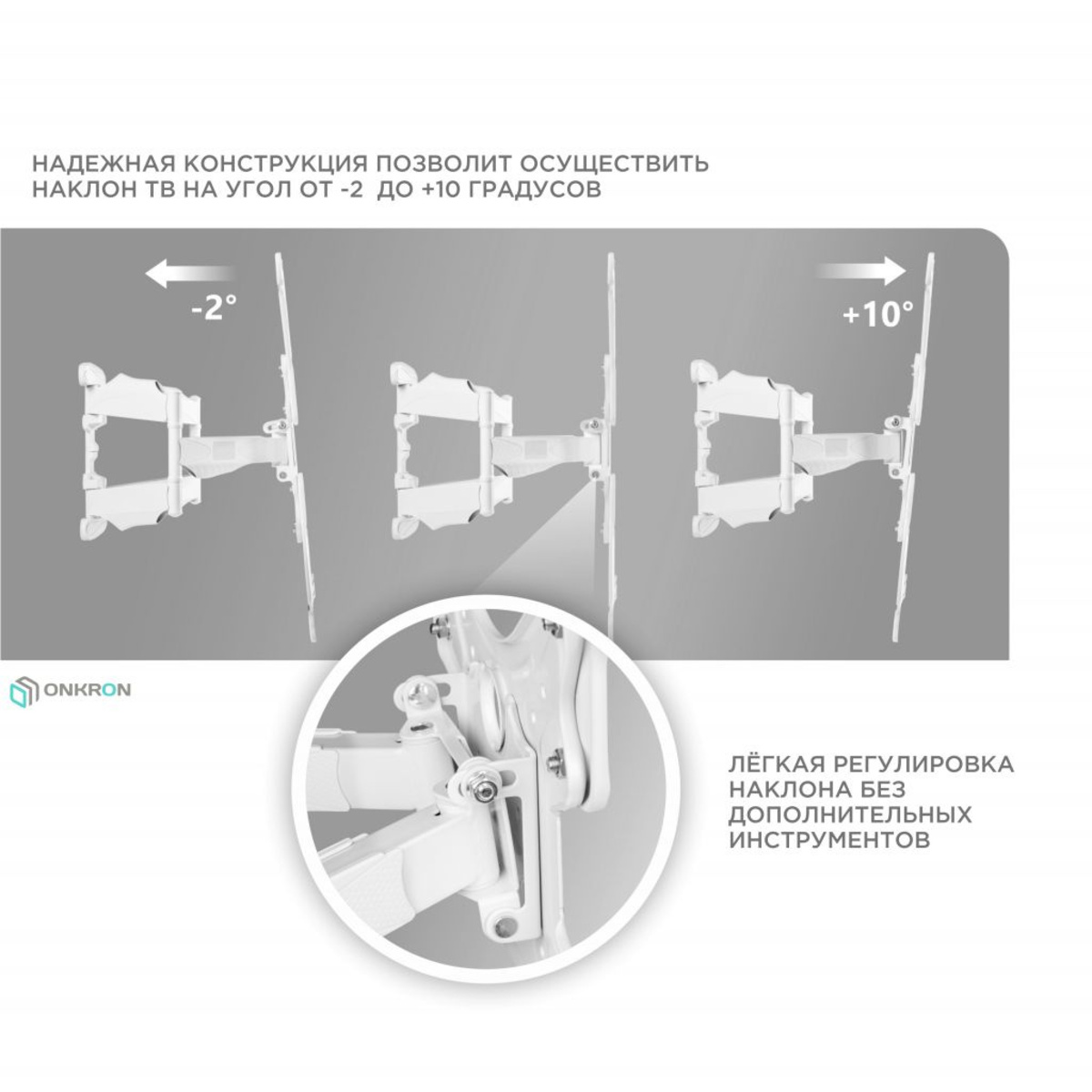 Кронштейн для телевизора Onkron M5, белый