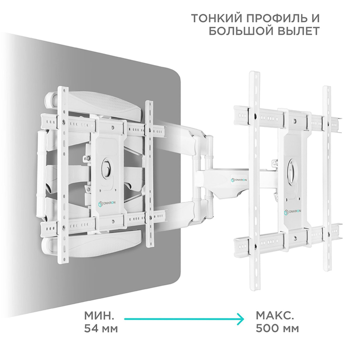 Кронштейн для телевизора Onkron M6L, белый