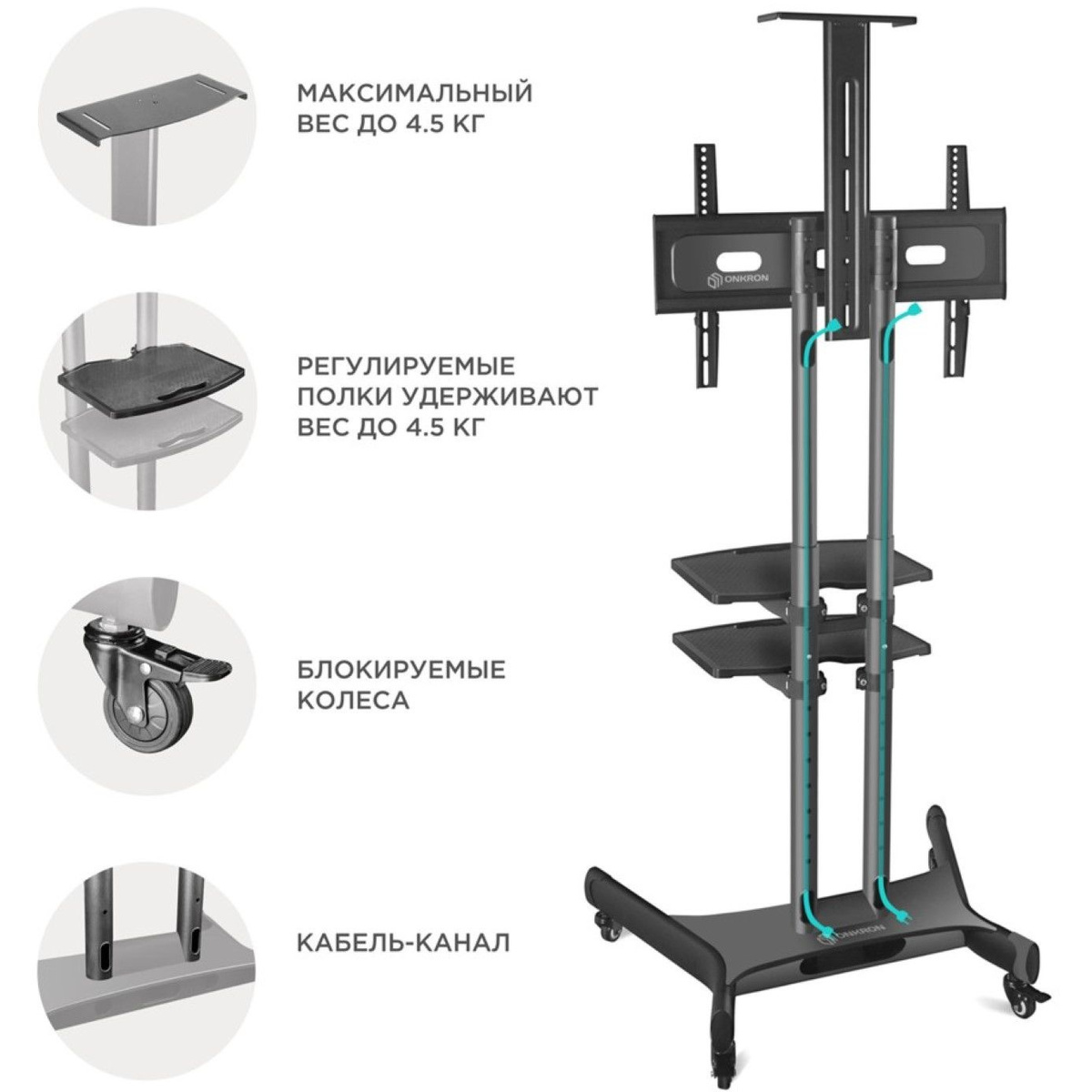 Подставка для телевизора Onkron TS1552 (Цвет: Black)