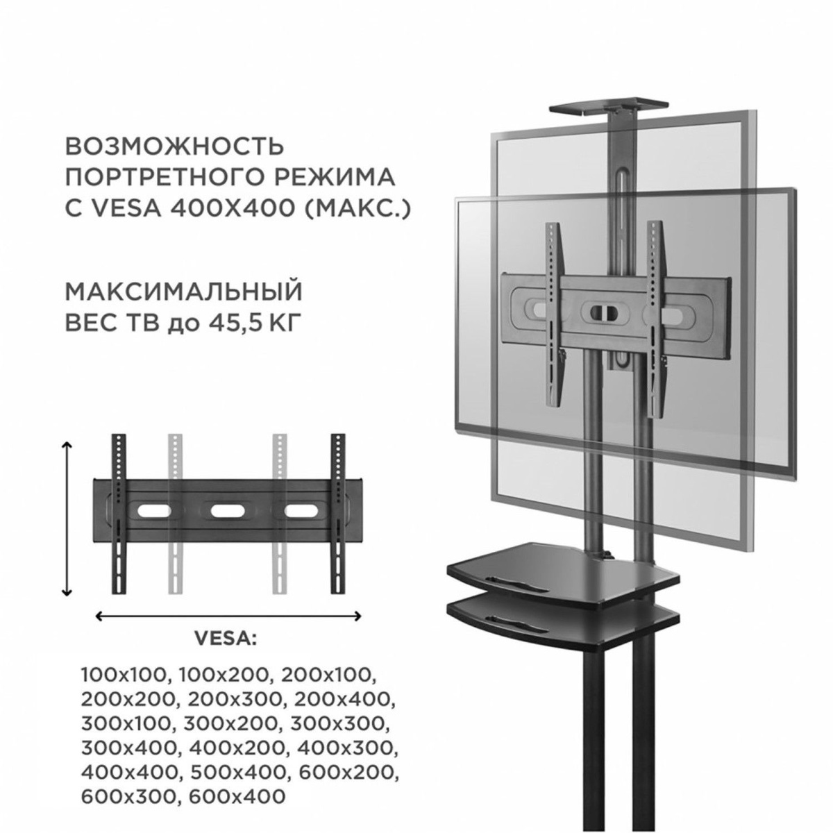 Подставка для телевизора Onkron TS1552 (Цвет: Black)