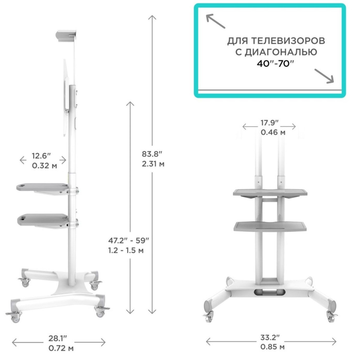 Подставка для телевизора Onkron TS1552 (Цвет: White)