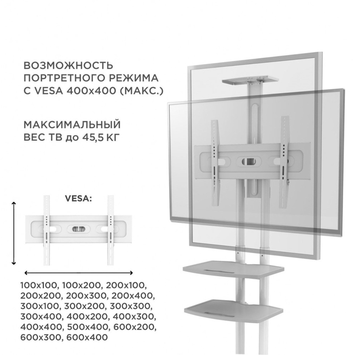 Подставка для телевизора Onkron TS1552 (Цвет: White)