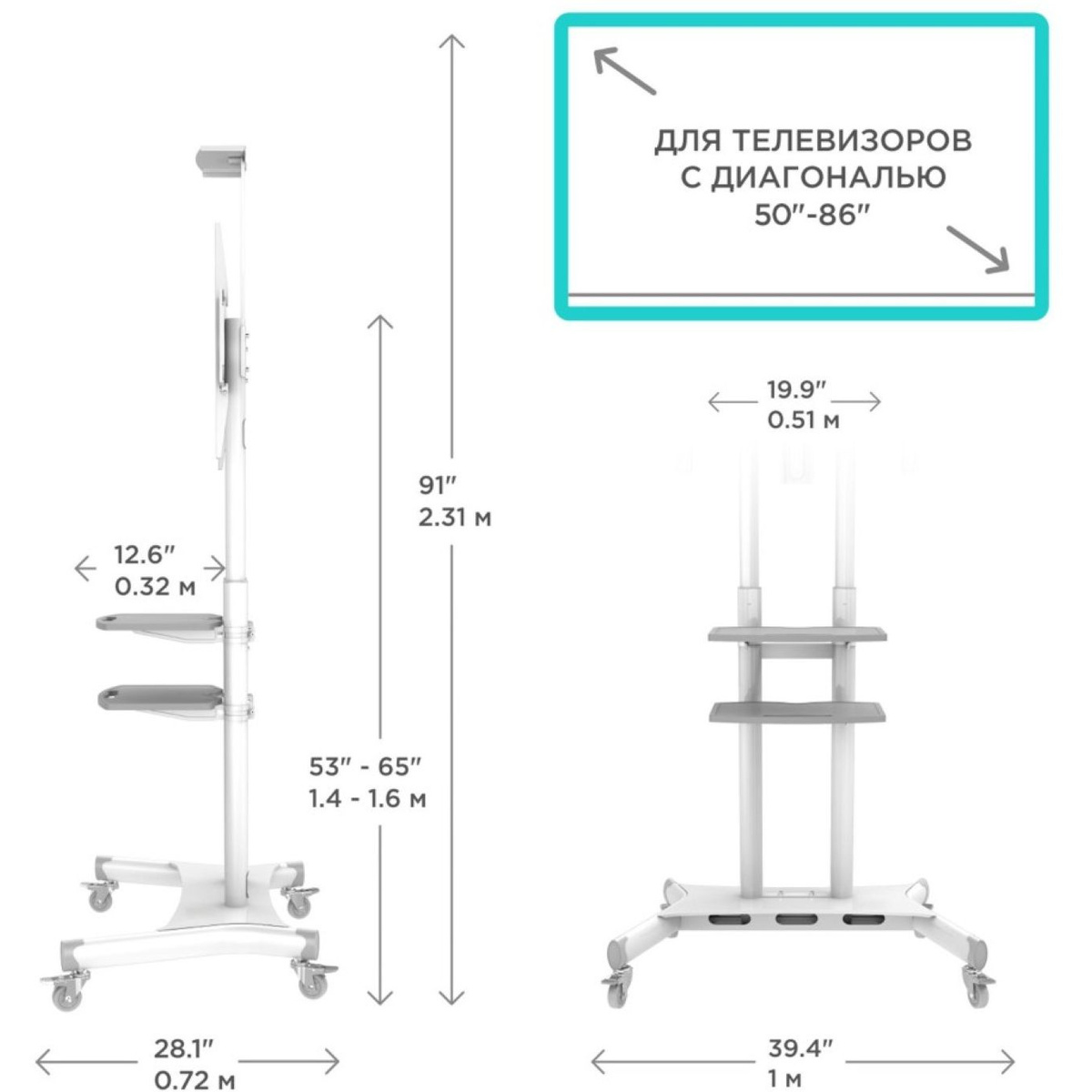 Подставка для телевизора Onkron TS1881, белый