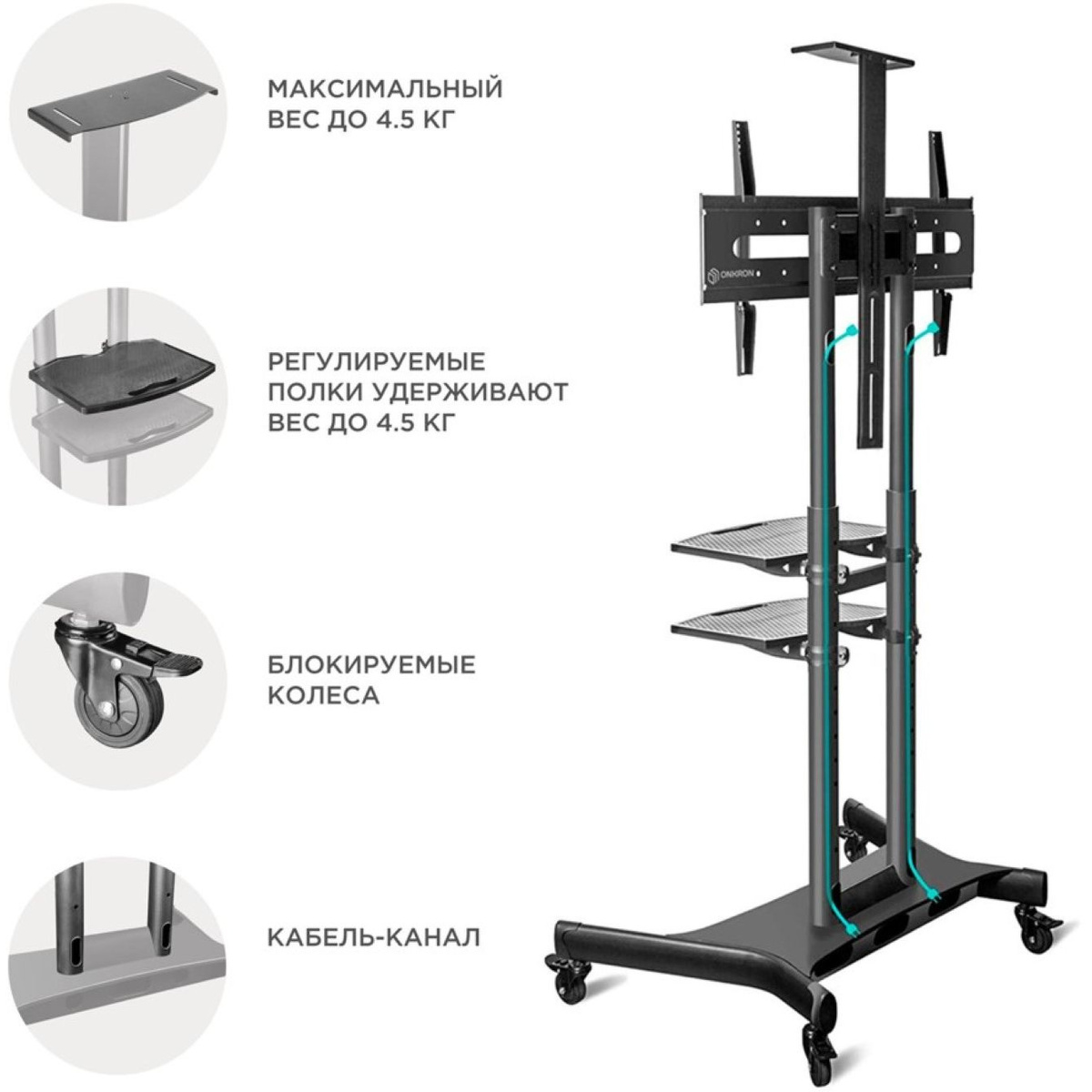 Подставка для телевизора Onkron TS1881 (Цвет: Black)