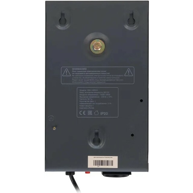 Стабилизатор напряжения Powercom WM-1000VA Стабилизатор напряжения Powercom WM-1000VA