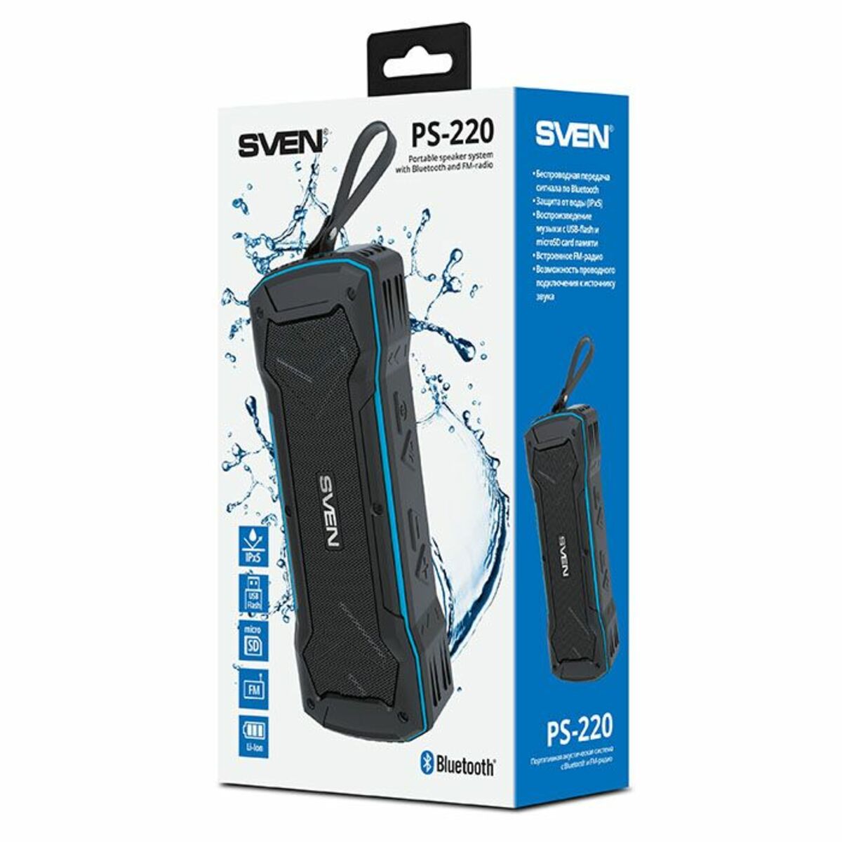 Портативная колонка Sven PS-220 (Цвет: Black / Blue)