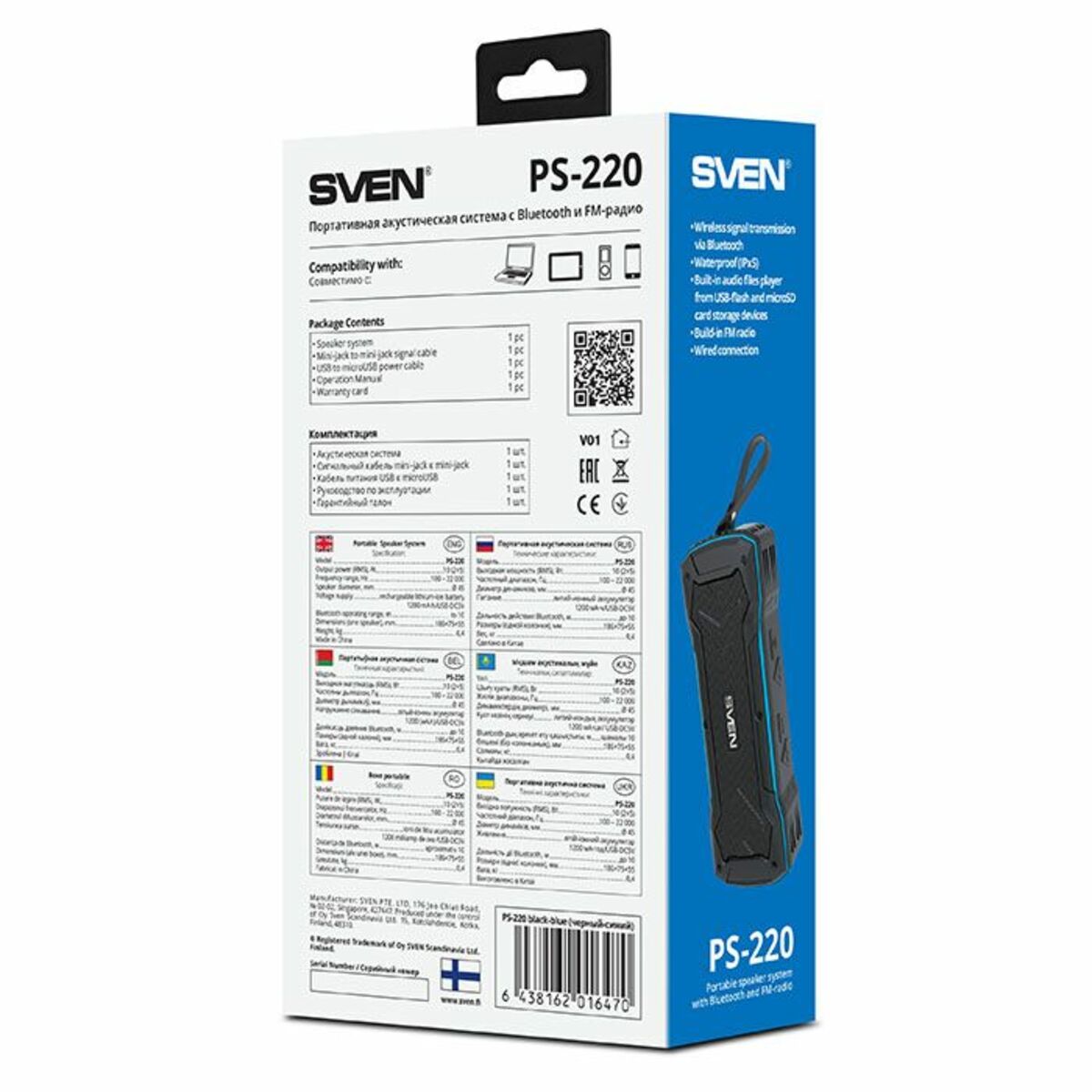 Портативная колонка Sven PS-220 (Цвет: Black / Blue)