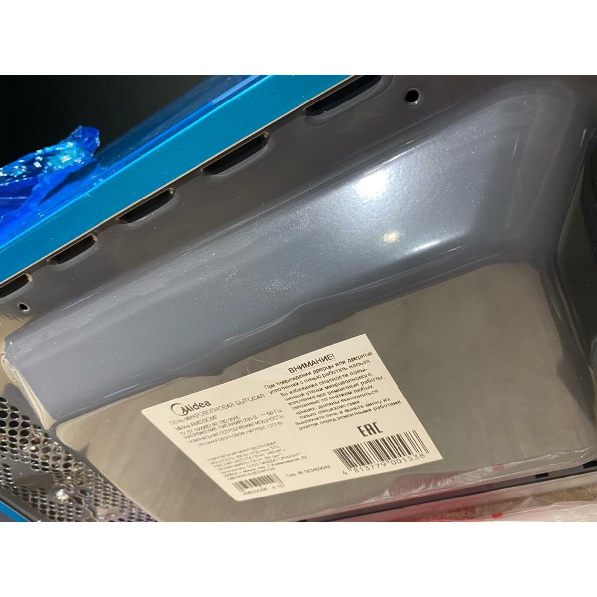 Микроволновая печь Midea AM820CMF (Цвет: Silver)