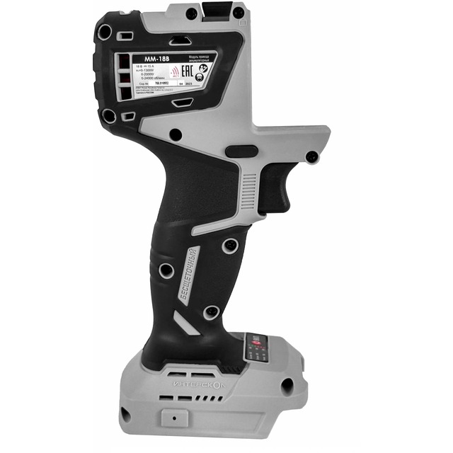 Дрель-шуруповерт Интерскол ММ-18В МультиМАКС (Цвет: Gray) Дрель-шуруповерт Интерскол ММ-18В МультиМАКС (Цвет: Gray)