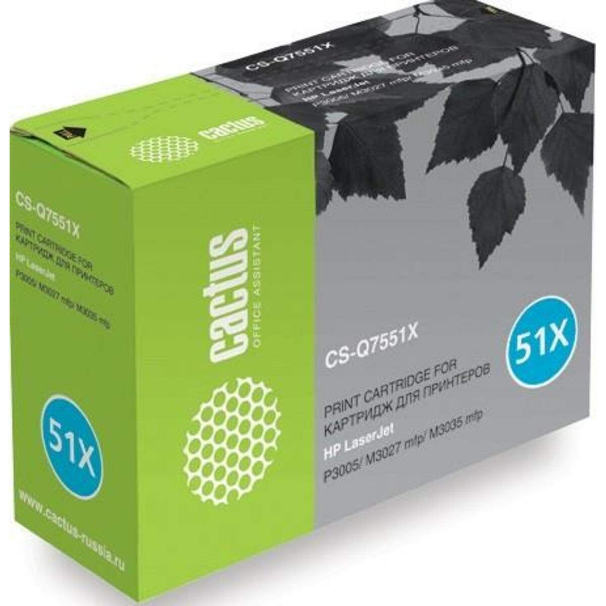 Картридж Cactus CS-Q7551XS (Цвет: Black)