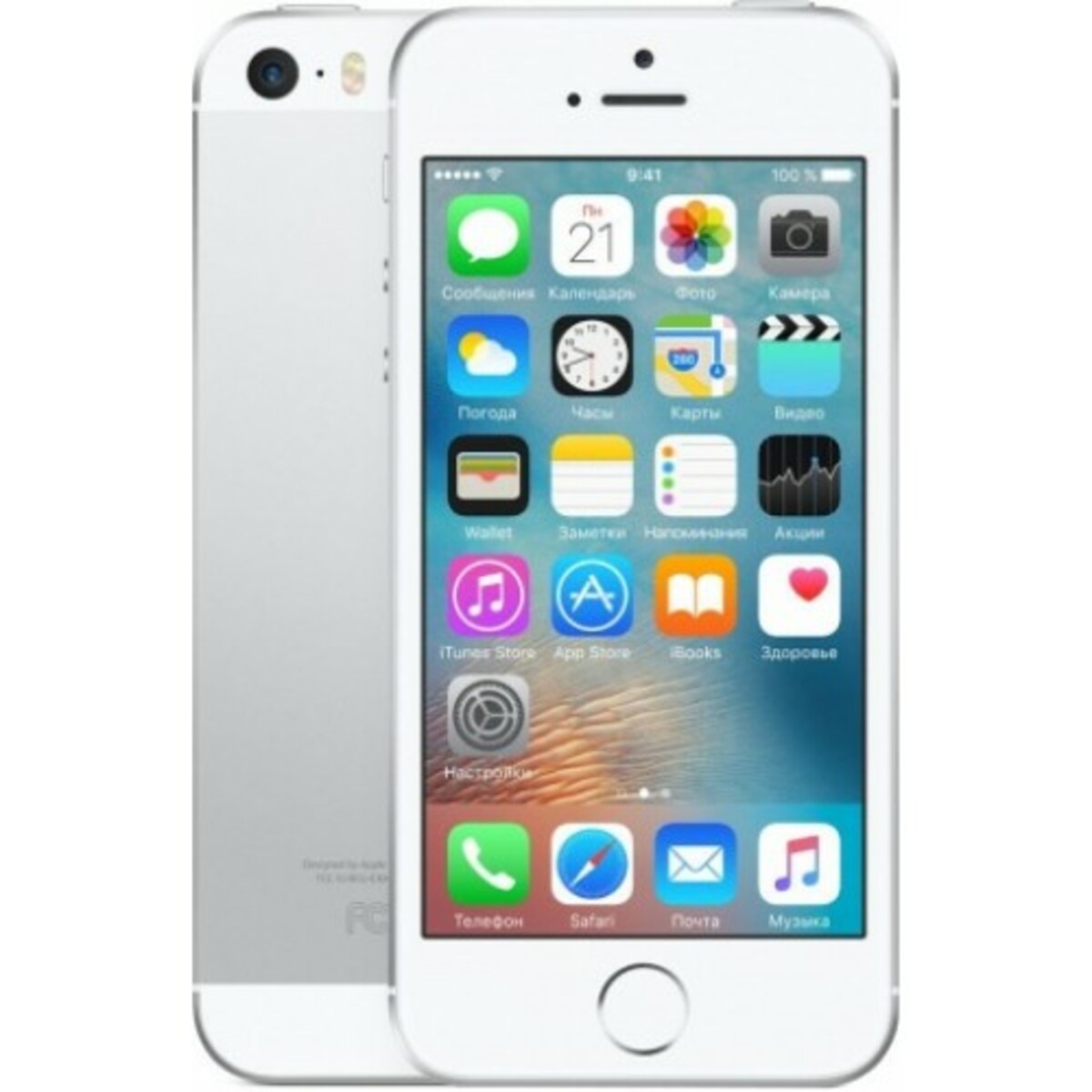 Смартфон Apple iPhone SE 64Gb (NFC) (Цвет: Silver) EU
