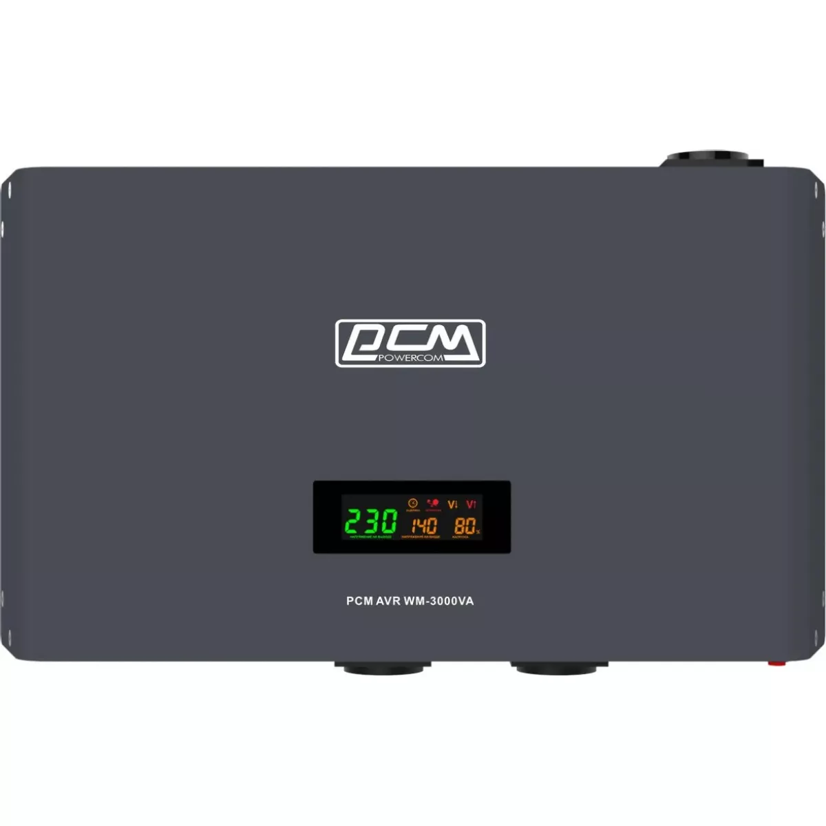 Стабилизатор напряжения Powercom WM-3000VA 