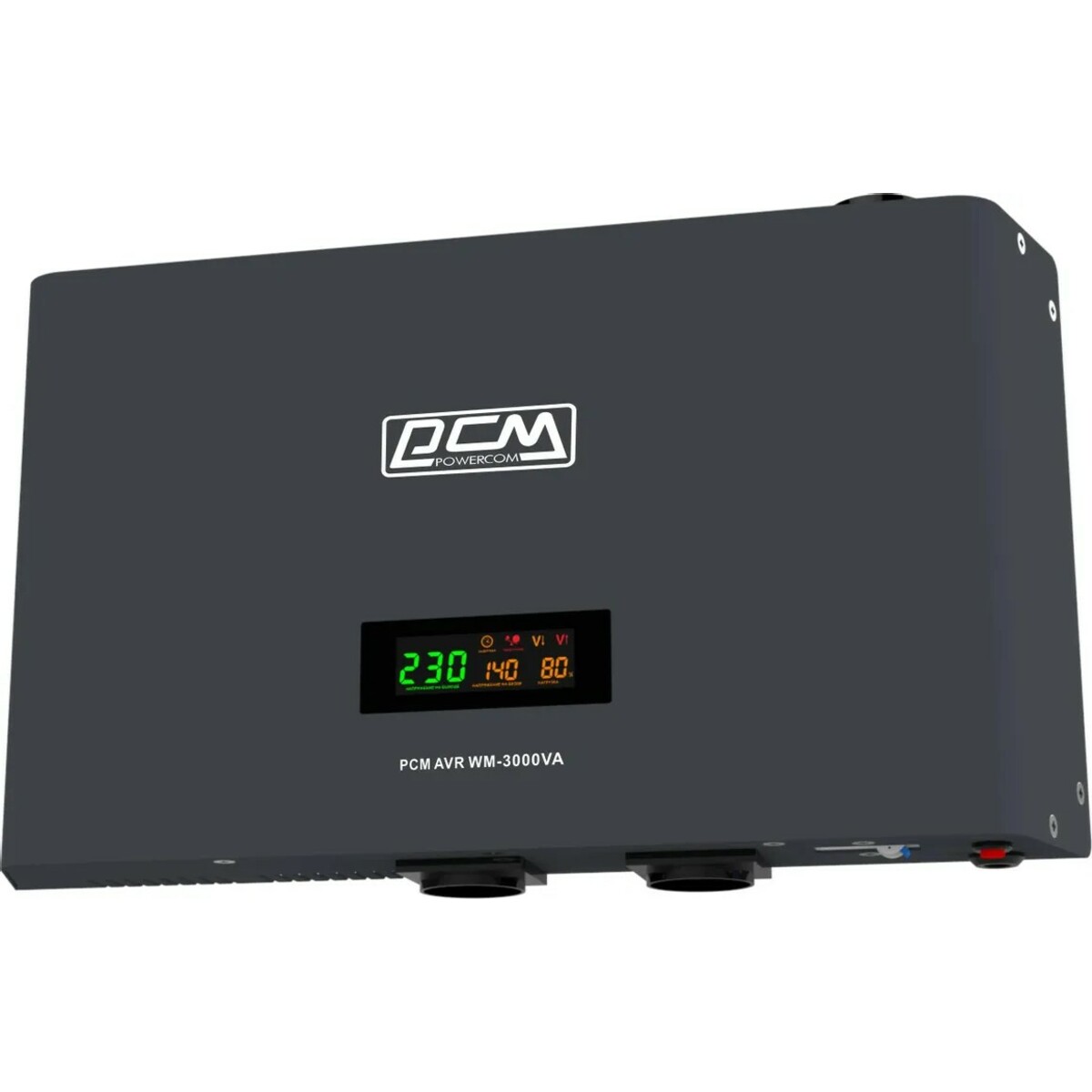 Стабилизатор напряжения Powercom WM-3000VA 