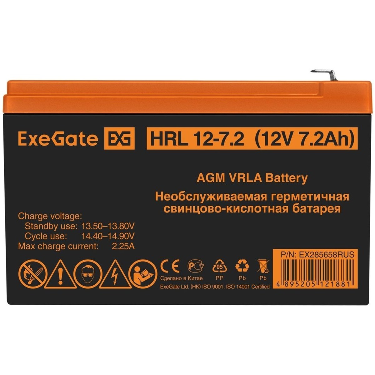 Батарея для ИБП Exegate EX285658 12В 7.2Ач