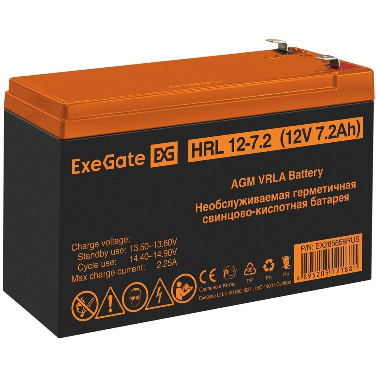 Батарея для ИБП Exegate EX285658 12В 7.2Ач