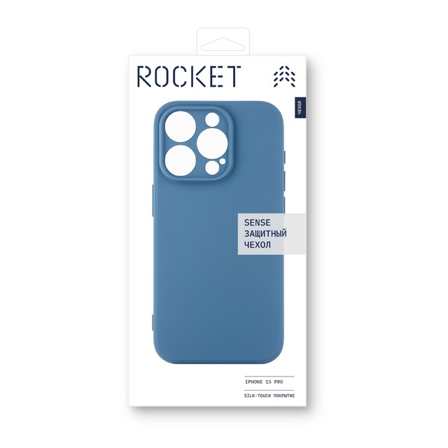 Чехол-накладка Rocket Sense Case Soft Touch для смартфона Apple iPhone 15 Pro (Цвет: Dark Blue)