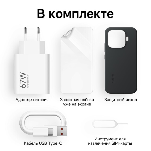 Смартфон Xiaomi 17T 12 / 256Gb (Цвет: Violet)