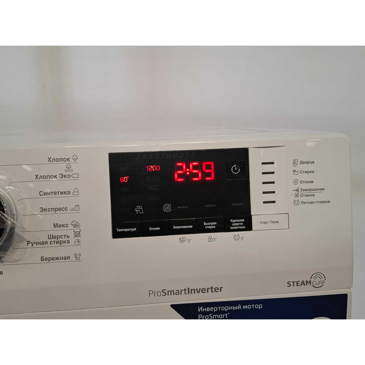 Стиральная машина Beko RSPE78612W, белый