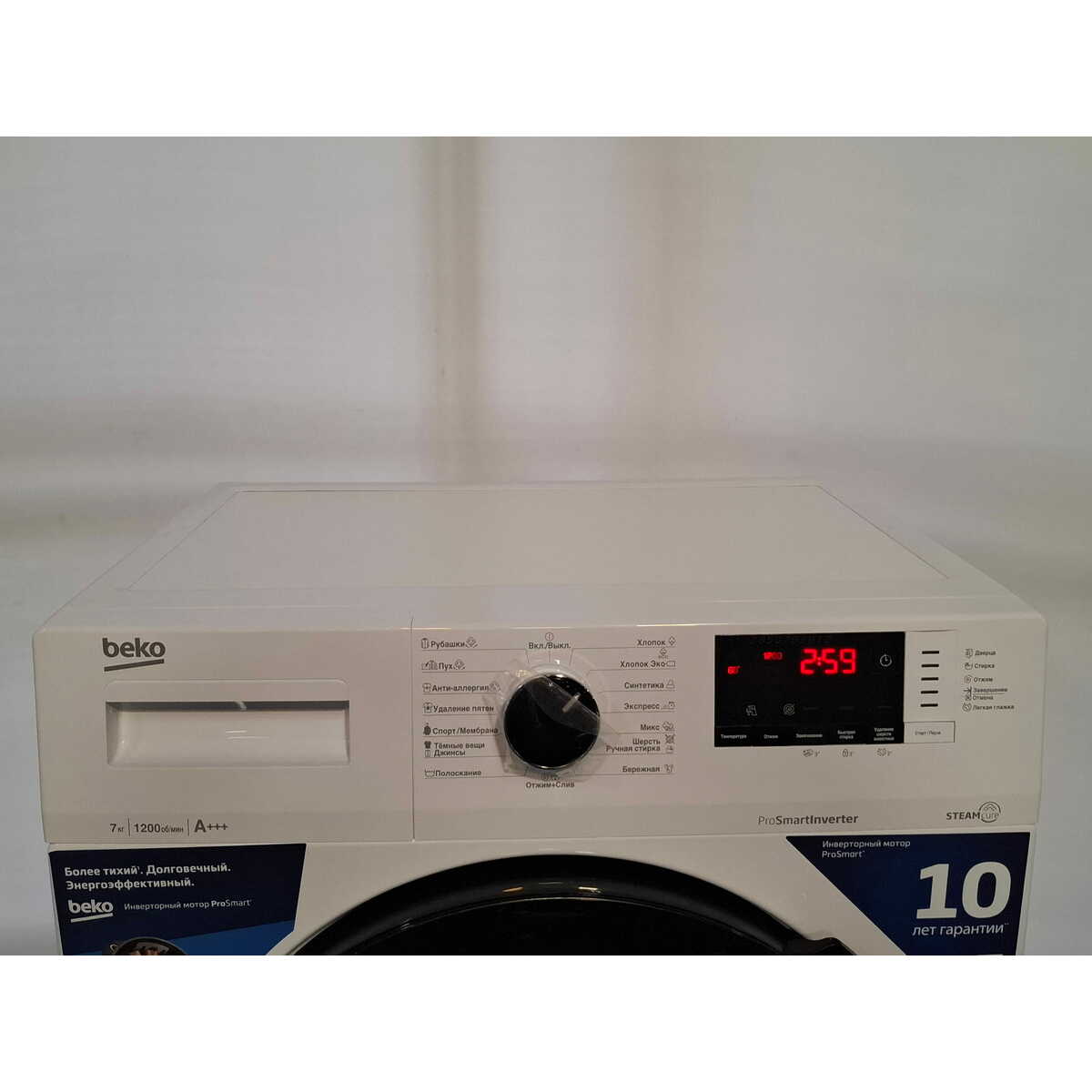 Стиральная машина Beko RSPE78612W, белый