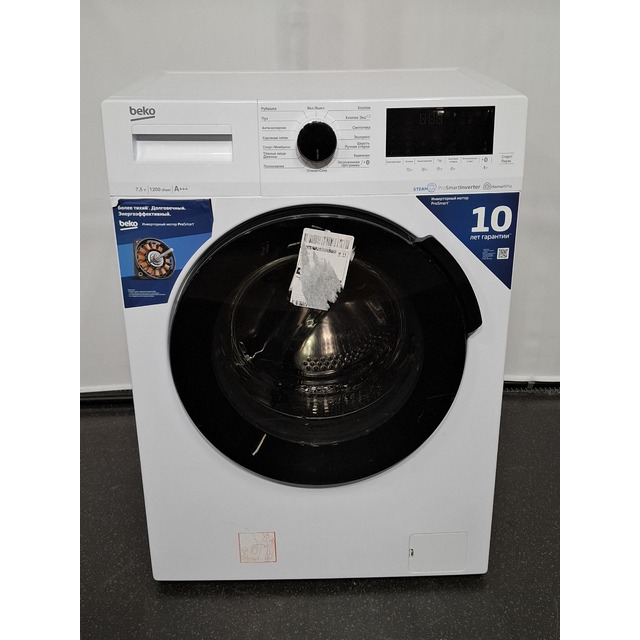 Стиральная машина Beko WSPE7H616W, белый