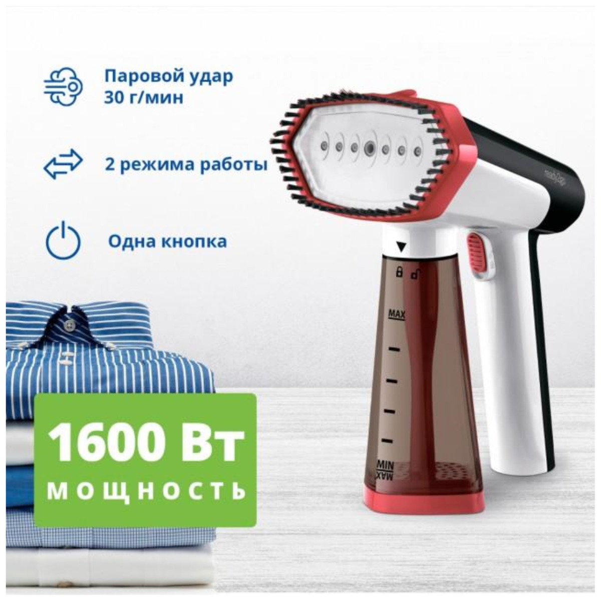 Отпариватель Zelmer ZGS1600 (Цвет: White)