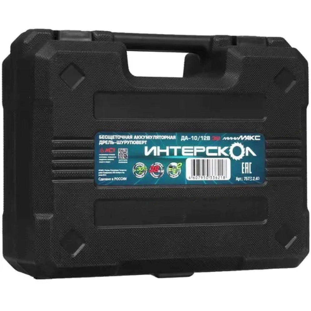 Дрель-шуруповерт Интерскол ДА-10 / 12В (Цвет: Gray)