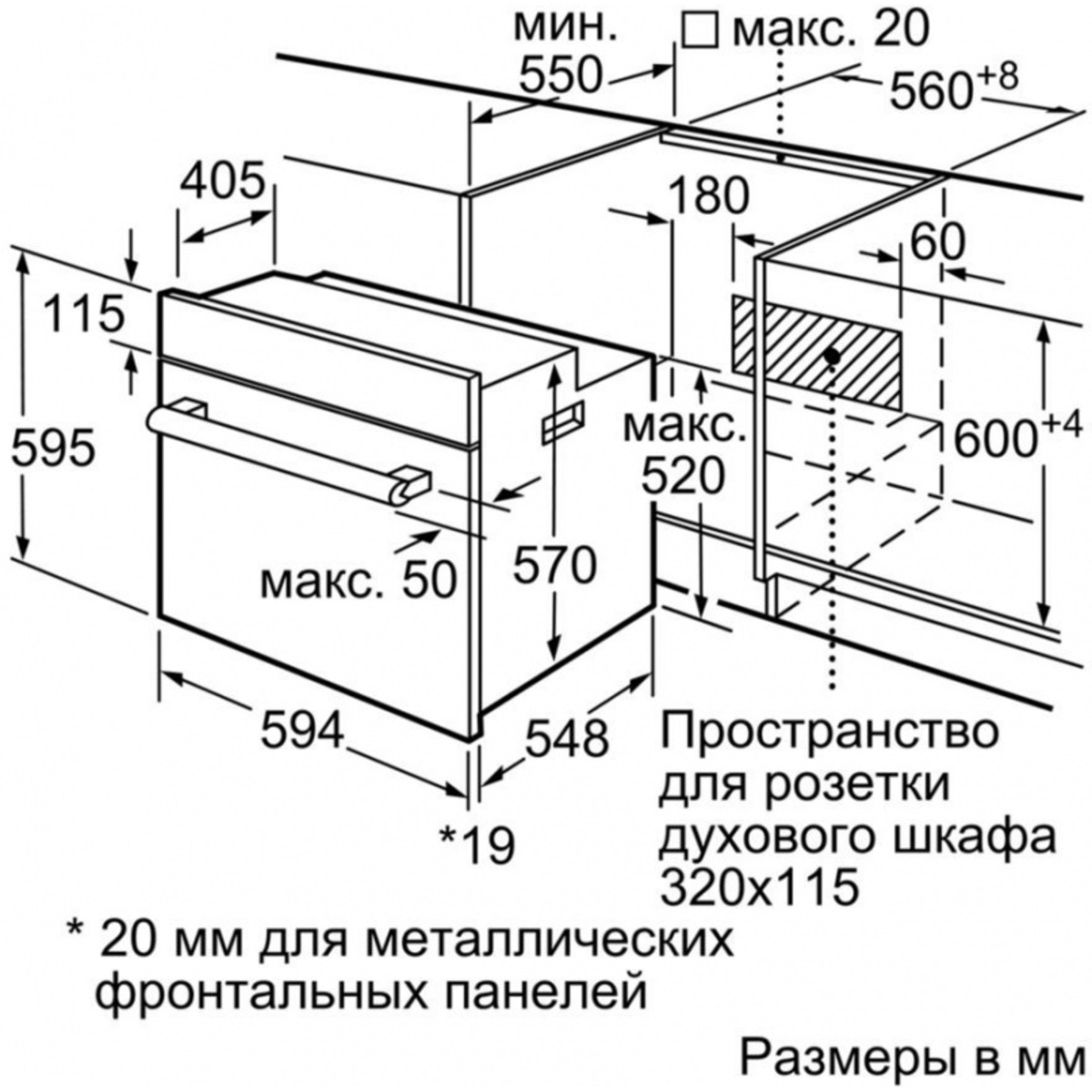 Духовой шкаф Bosch Serie 2 HBF134ER0R (Цвет: Inox)