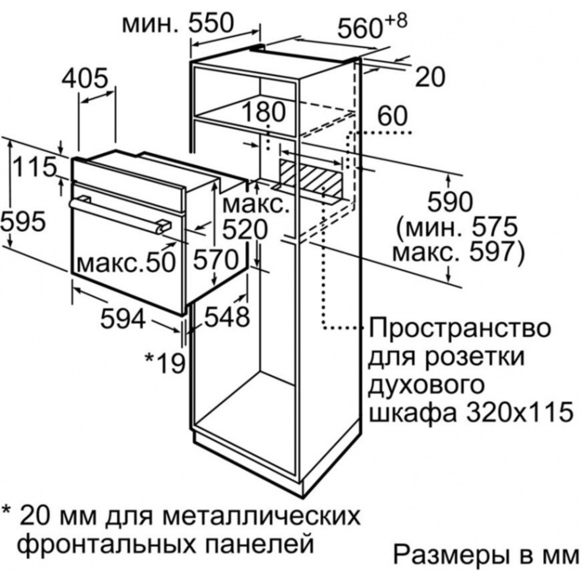 Духовой шкаф Bosch Serie 2 HBF134ER0R (Цвет: Inox)