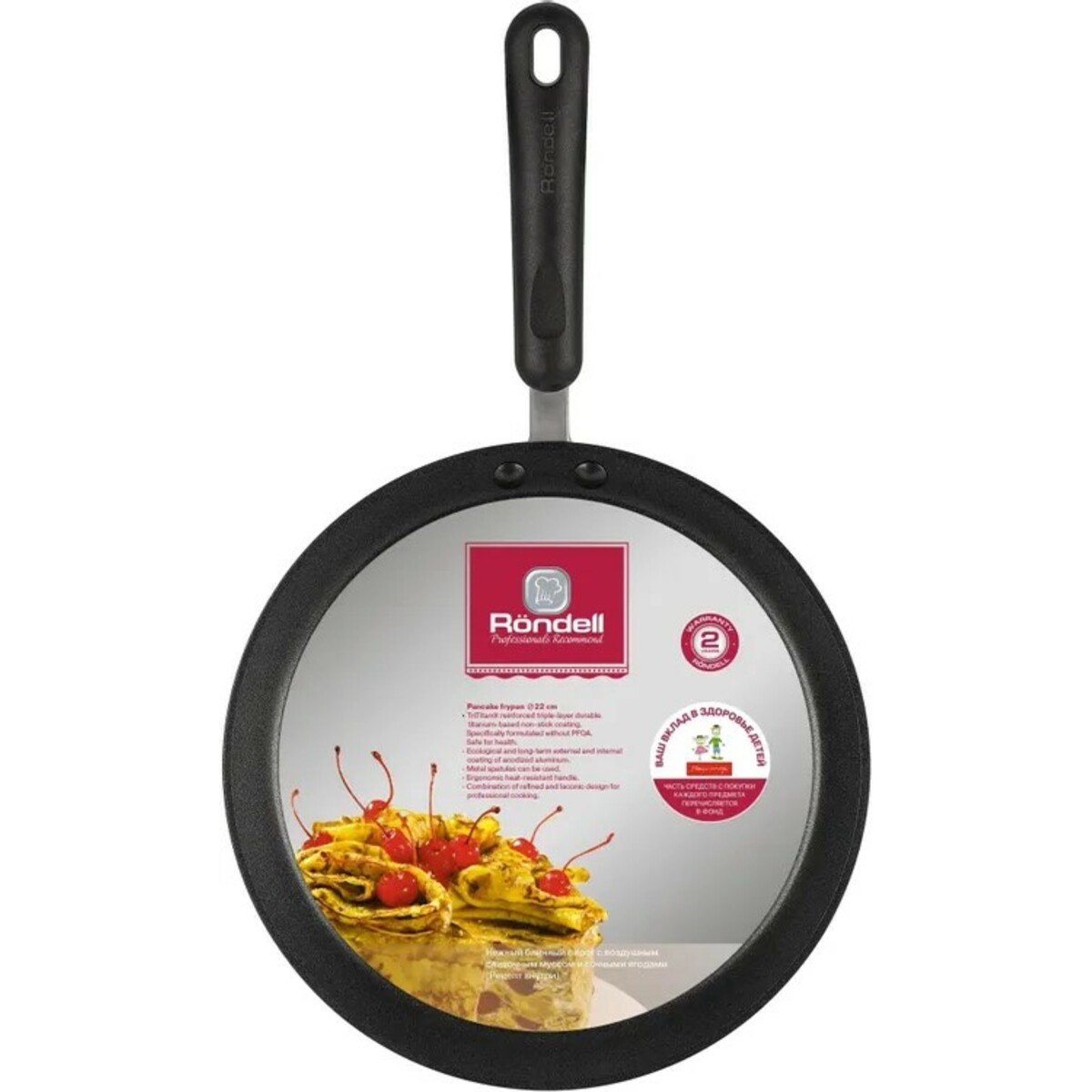 Сковорода блинная Rondell Pancake frypan RDA-274, черный