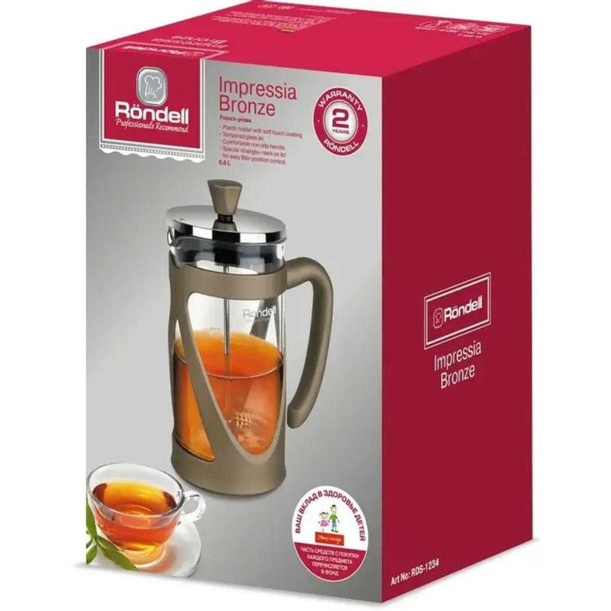 Френч-пресс Rondell Impressia Bronze RDS-1234 (Цвет: Bronze)