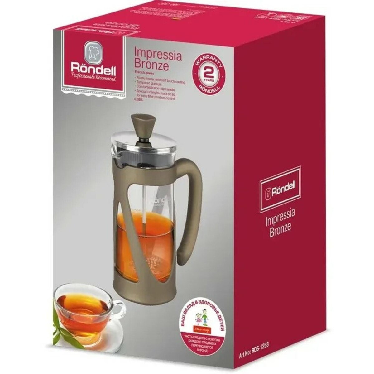 Френч-пресс Rondell Impressia Bronze RDS-1258 (Цвет: Bronze)