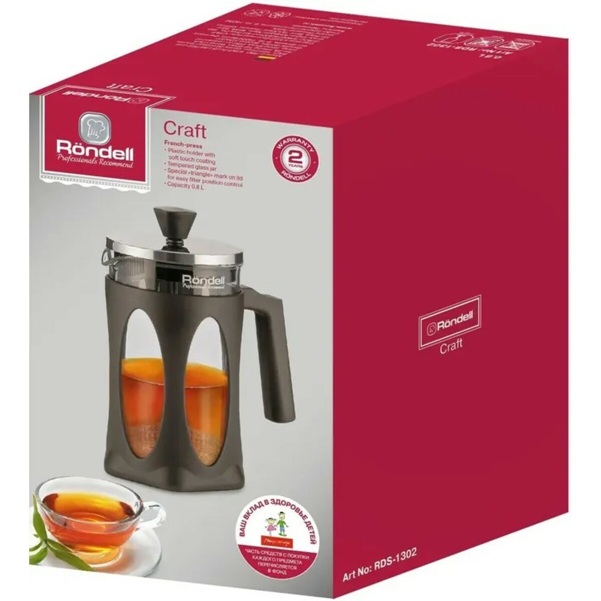 Френч-пресс Rondell Craft RDS-1302 (Цвет: Gray)