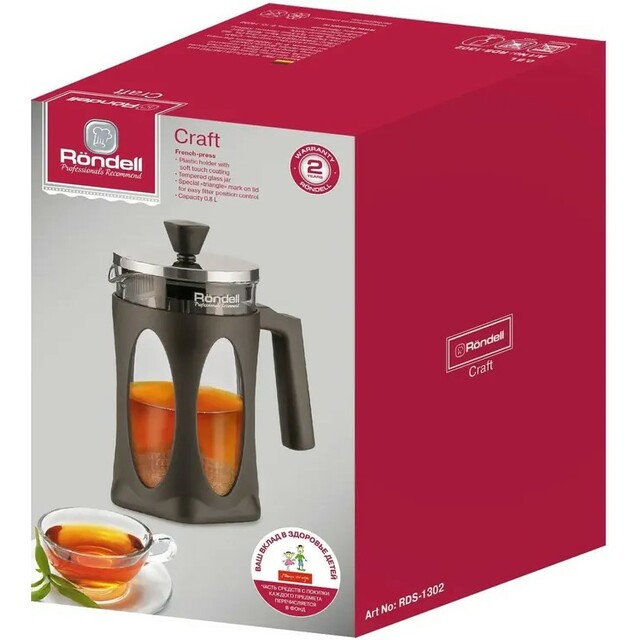 Френч-пресс Rondell Craft RDS-1302 (Цвет: Gray)