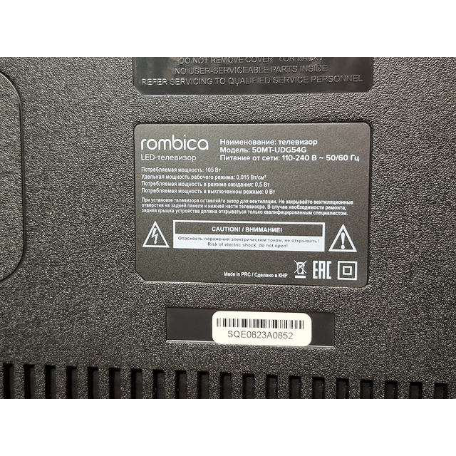 Телевизор Rombica 50