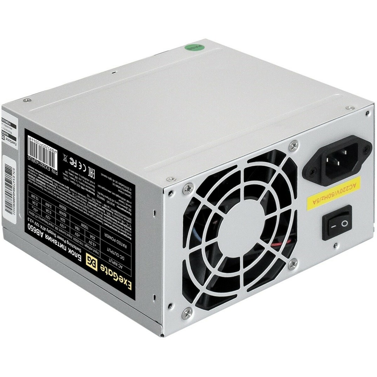 Блок питания Exegate ATX 650W AB650