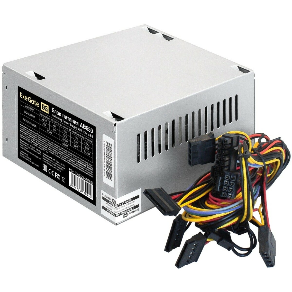 Блок питания Exegate ATX 650W AB650