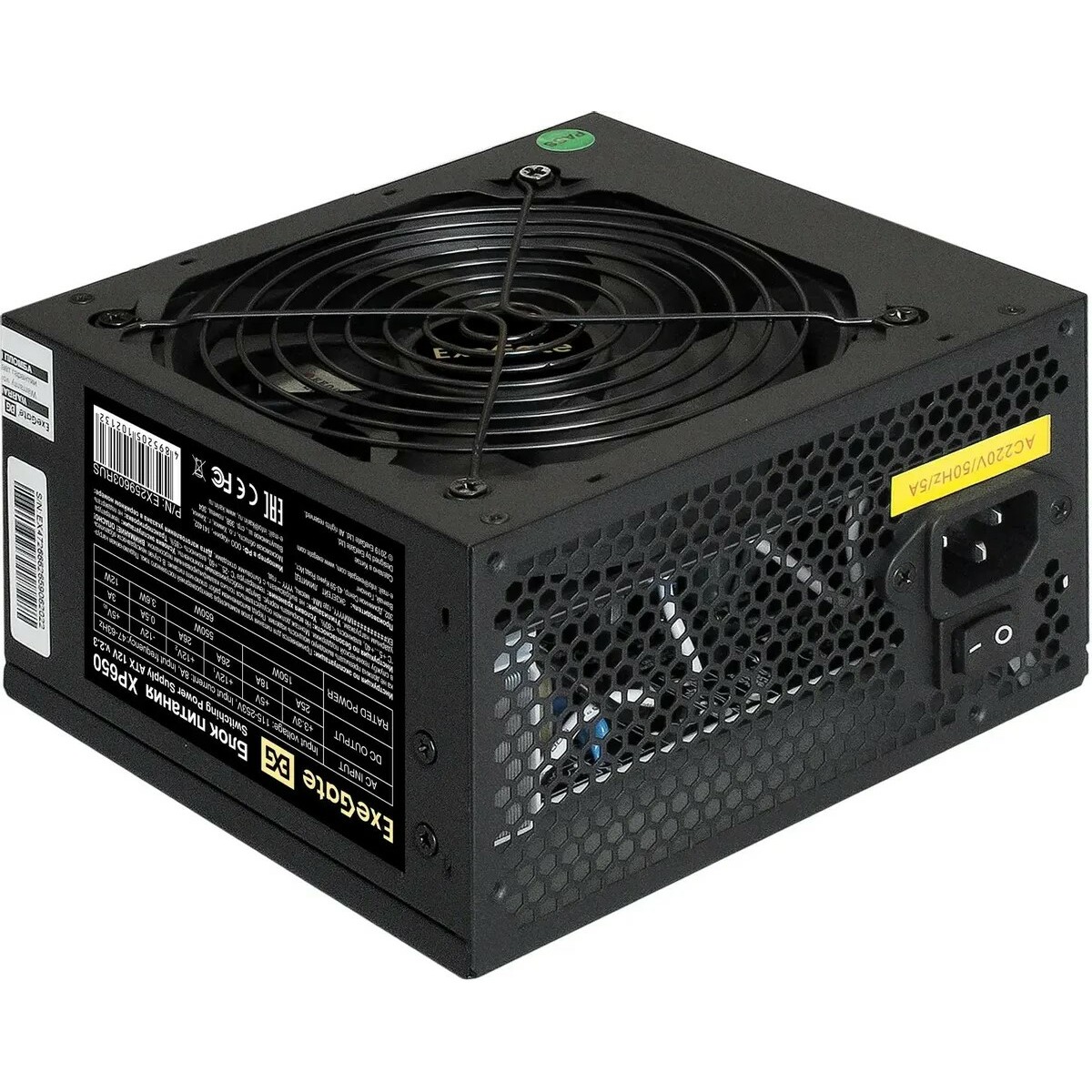 Блок питания Exegate ATX 650W XP650