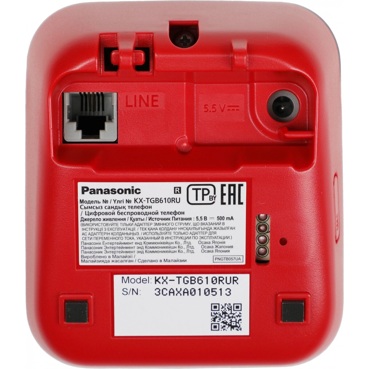 Радиотелефон Dect Panasonic KX-TGB610RUR (Цвет: Red)