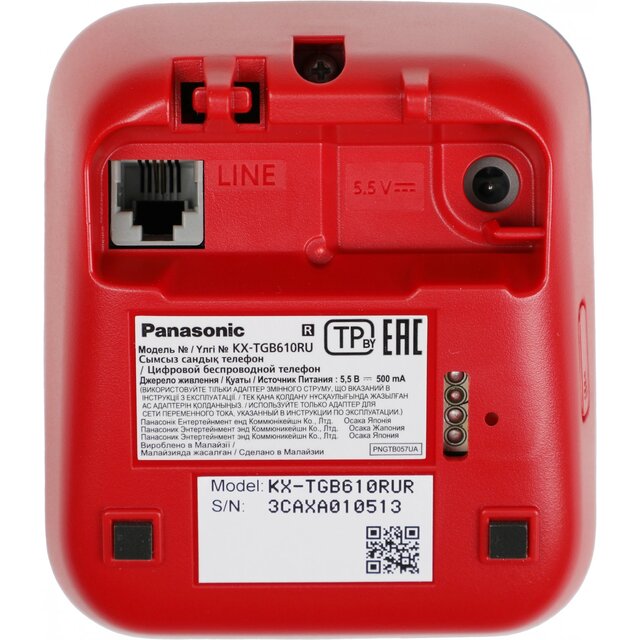 Радиотелефон Dect Panasonic KX-TGB610RUR (Цвет: Red)