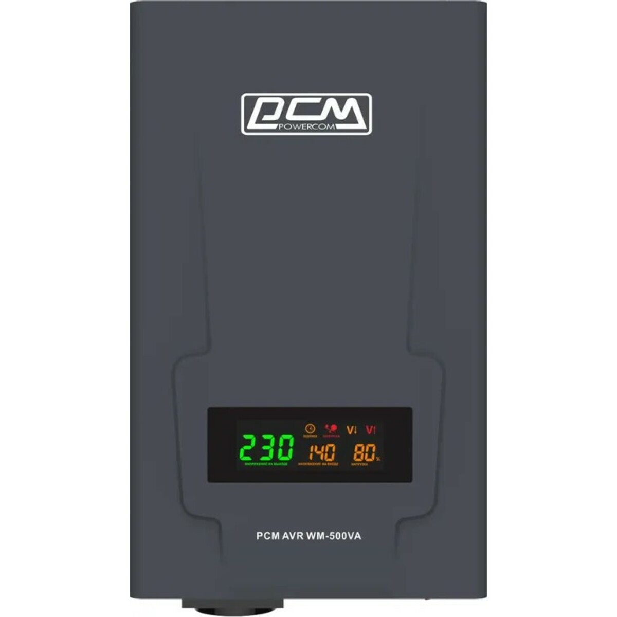 Стабилизатор напряжения Powercom WM-500VA 