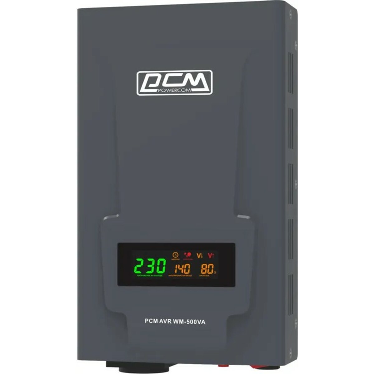 Стабилизатор напряжения Powercom WM-500VA 