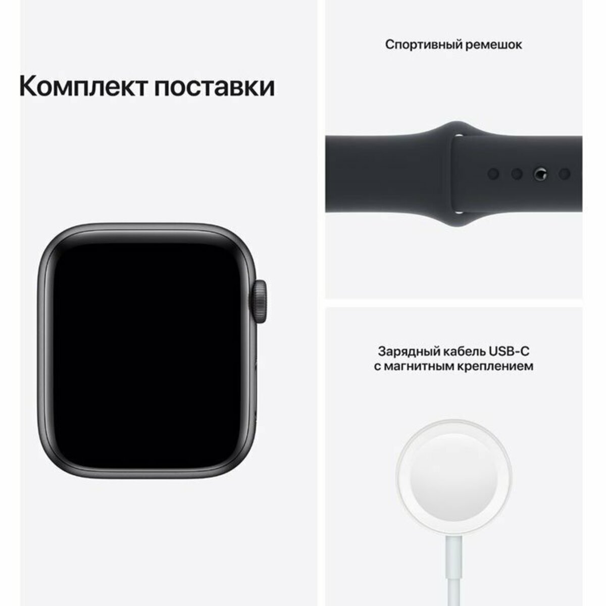 Умные часы Apple Watch SE 40mm Aluminum Case with Sport Band (Цвет: Space Gray/Midnight)